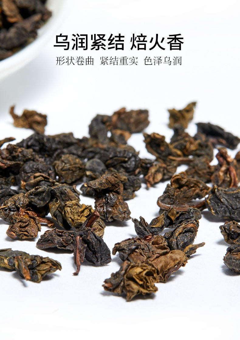 CLASSIC CHARCOAL ROASTED OOLONG TIEKUANYIN,CHINESE Famous Little Red Can 250g