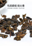 CLASSIC CHARCOAL ROASTED OOLONG TIEKUANYIN,CHINESE Famous Little Red Can 250g