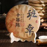 357g Banzhang Puerh Ripe Tea Cake Yunnan Old Pu-erh Cooked Tea Chinese Pu'er Tea