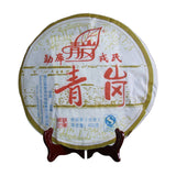 MENGKU Rongshi Brand Qing Gang Pu-erh Tea Cake 400g Raw Pu'er Puer GU SHU