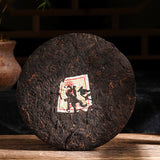 357g Yunnan Puerh Ripe Tea Year Pu-erh King Cooked Tea Cake Pu'er Black Tea