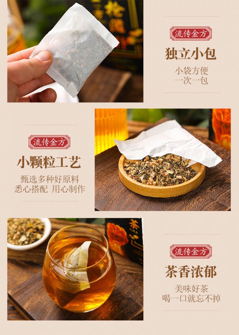 Flower Tea Ginseng Five Treasures Tea Eight Treasures Wolfberry Tea Health 150g