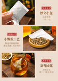 Flower Tea Ginseng Five Treasures Tea Eight Treasures Wolfberry Tea Health 150g