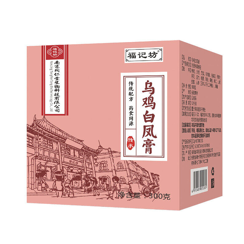 同仁堂乌鸡白凤膏罐装乌鸡粉300g TongRenTang Black Chicken Baifeng Paste