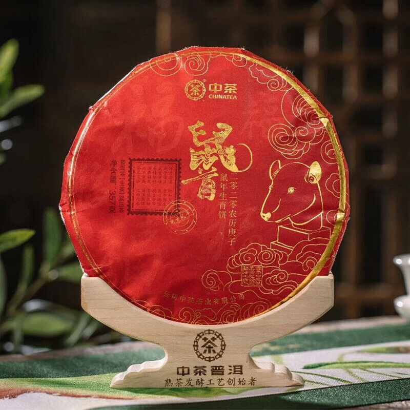 Year of Rat * China Tea Rat Zodiac Memorial Cake Pu-erh Pu'er Raw Tea 357g