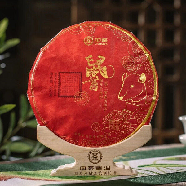 Year of Rat * China Tea Rat Zodiac Memorial Cake Pu-erh Pu'er Raw Tea 357g