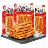 22g*10bags Instant Braised vegetarian Beef tendon spicy strip spicy snacks 素牛筋辣条