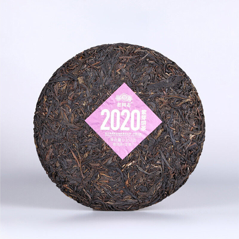 Yunnan  Pu'er Tea Purple Bud Haiwan Comrade Puer 357g Gelanghe Old Tree Main image