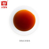 50g Royal Menghai Dayi Golden Needle White Lotus Puer Pu-erh Ripe Loose Tea