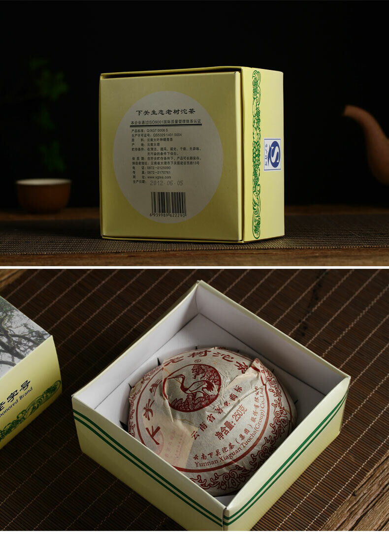 Yunnan Puer Tea Xiaguan Ecology Ancient Tree Raw Pu-Erh Tea Tuocha 250g Box