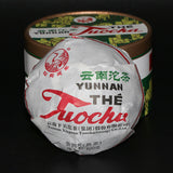 Xiaguan Xiao Fa Tuo  PuErh Tuo Cha Yunnan Tuocha Ripe Puer Tea 100g Box