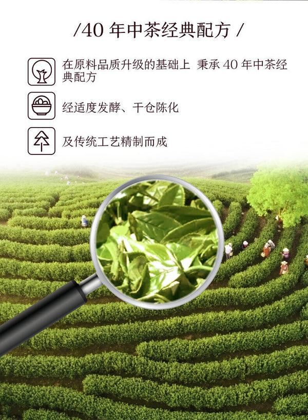 CHINA TEA Puer Raw Puerh Tea 7541 Classic 150g ZhongCha Liushan Tea Boxed