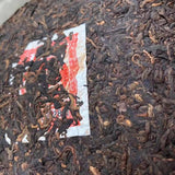 357g Yunnan Puerh Ripe Tea Tongqinghao Old Pu-erh Cooked Tea Cake Pu'er Tea