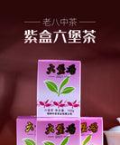 CHINATEA Brand Lao Ba Zhong Purple Box Liu Pao Hei Cha Dark Tea Loose Tea 100g