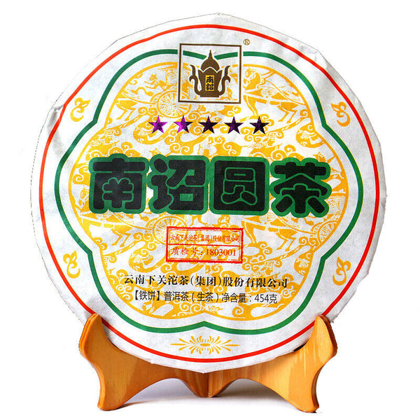 XIAGUAN Brand FT 5 Star Nan Zhao Yuan Cha Pu-erh Tea Cake 454g Raw Puer Tea