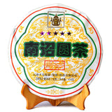 XIAGUAN Brand FT 5 Star Nan Zhao Yuan Cha Pu-erh Tea Cake 454g Raw Puer Tea