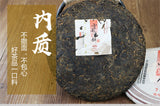 "7978" Ripe Puerh Shu Cha 357g Cake Haiwan Laotongzhi Shou Pu'er Puer Tea