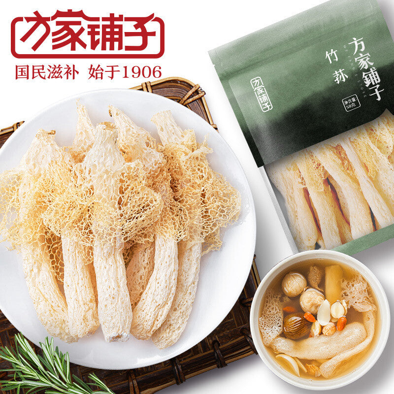 Natural bamboo fungus Moisturizes the lungs, relieves cough and reduces phlegm Secondary image