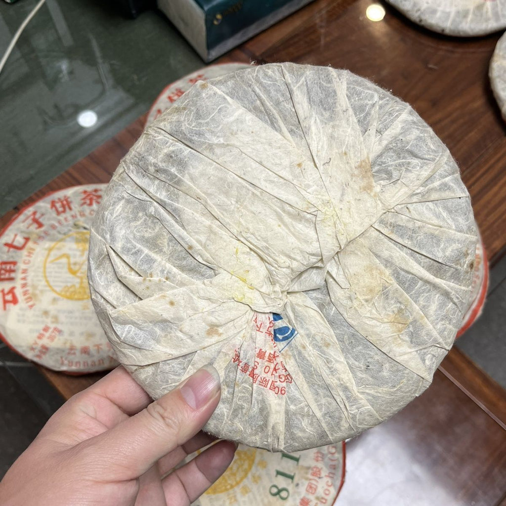 Xiaguan 8113 Brown Mountain Early Spring Green Cake XY Pu'er Tea Raw 357g