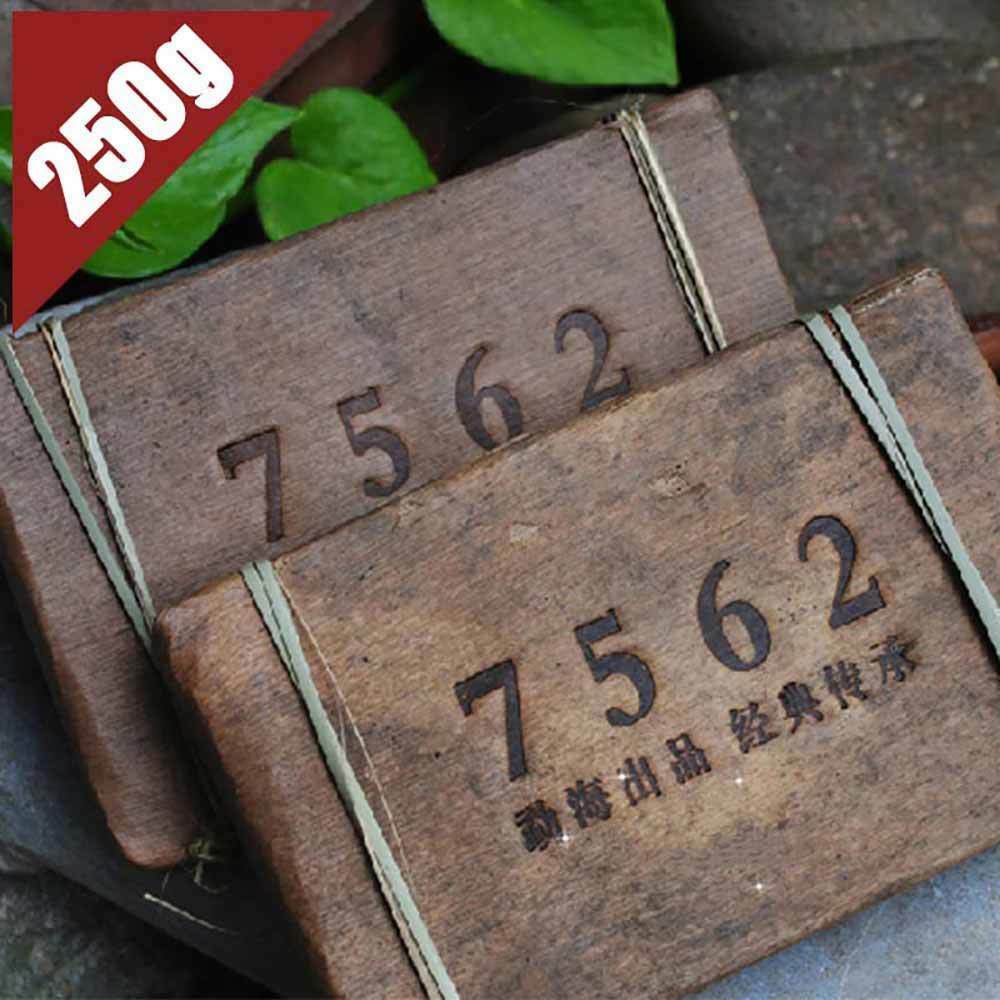2008 Menghai 7562 Ripe Puer Chinese Shu Pu'er Brick Pu-erh 250g Bamboo Leaf Pack Main image
