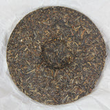 357g Yunnan Raw Puerh Tea Old Pu-erh Sheng Tea Cake Premium Pu'er Green Tea