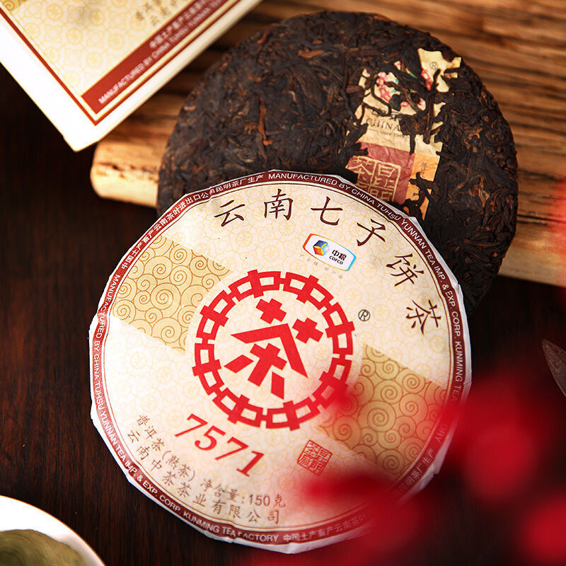 CHINATEA Classic 7571 Pu-erh Tea Cake 150g Ripe Boxed Ripe Puer Pu'er Tea Secondary image