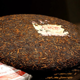 357g  Puer Tea Cake,  Dayi Ripe Pu'er Tea