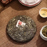 357g Yunnan Puerh Raw Tea Cake Banzhang Wuzhai Raw Puer Cake Tea Pu-erh Tea