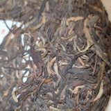 357g Old Pu-erh Raw Tea Cake Shuangshi Aged Puerh Tea Authentic Pu'er Tea