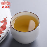 Haiwan  Sheng Puer Tea Chinese Batch 191 Shen Shan Lao Shu Raw Puer Tea 500g