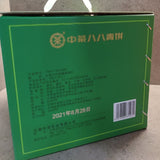 China Tea Emerald 88 Green Cake Banzhang Big Tree Puer Raw Pu'er Qizi 357g