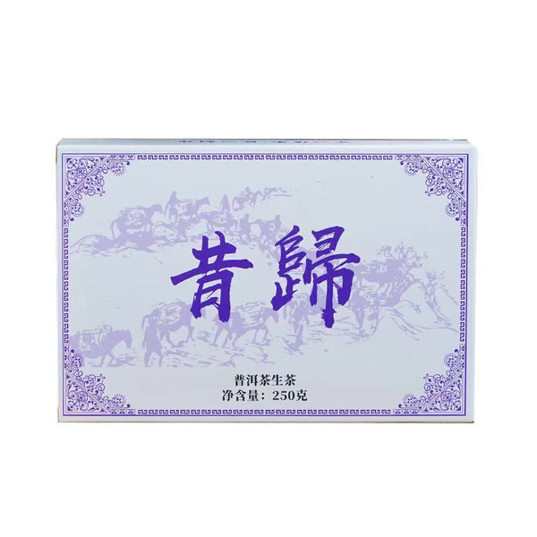 250g Pu-erh Raw Tea Brick Xigui Puerh Tea Yunnan Premium Organic Pu'er Green Tea