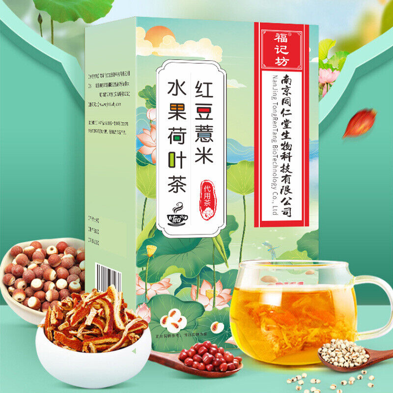 同仁堂红豆薏米水果荷叶茶 养生滋补玫瑰茶叶 150g（5g*30） TongRenTang Wellness Tea Main image