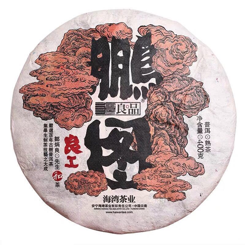 Haiwan Ancient Tree Puer Tea Shu Black Pu Er Ripe Great Idea (Peng Tu) 400g
