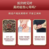 400g TongRenTang Yao Bath Soak Kit 同仁堂瑶浴泡澡包20g*20包 艾草泡浴包 美白 呵护肌肤 NEW ！