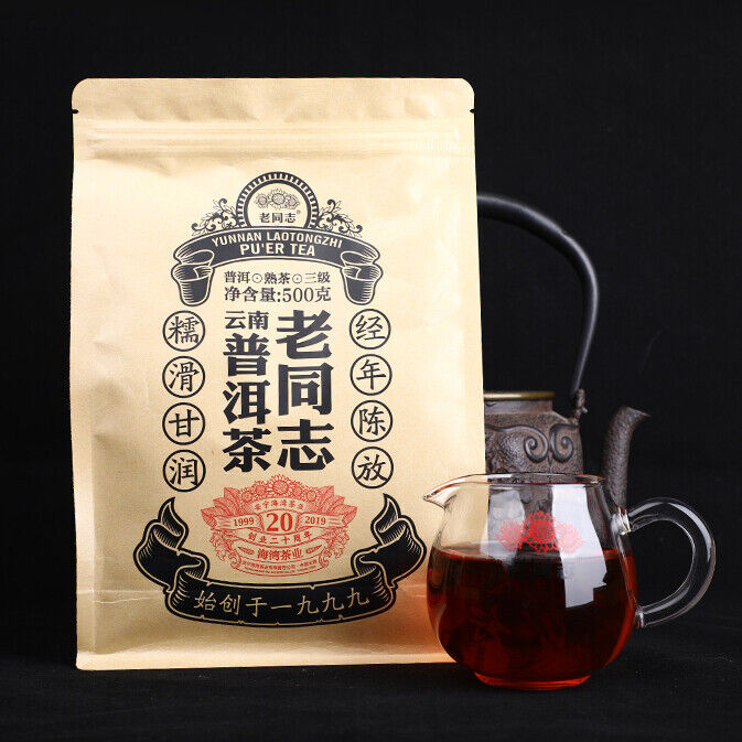 Lao Tong Zhi Third Grade Ripe Puer Loose Tea Haiwan Shou Puerh Tea 500g Secondary image