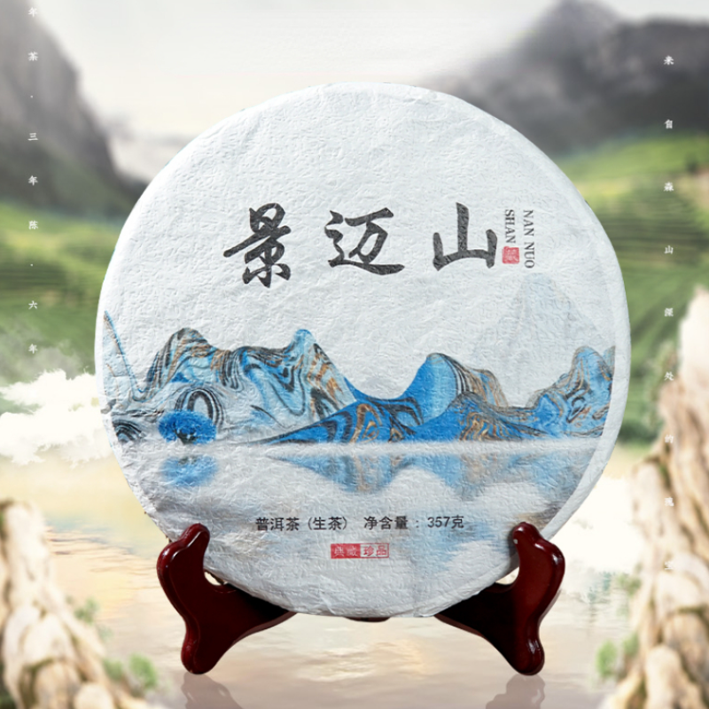357g Pu-erh Raw Tea Cake Jingmai Mountain Old Puerh Tea Chinese Pu'er Green Tea