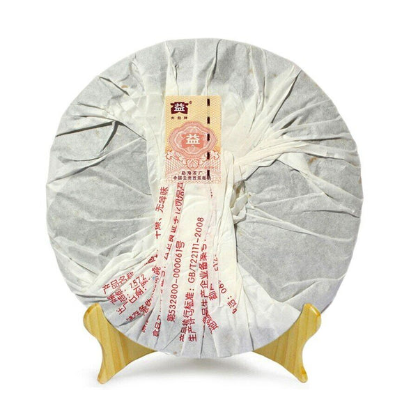 Dayi Shu Puer Tea Cake TAETEA 7572 Ripe Pu-erh Tea 357g