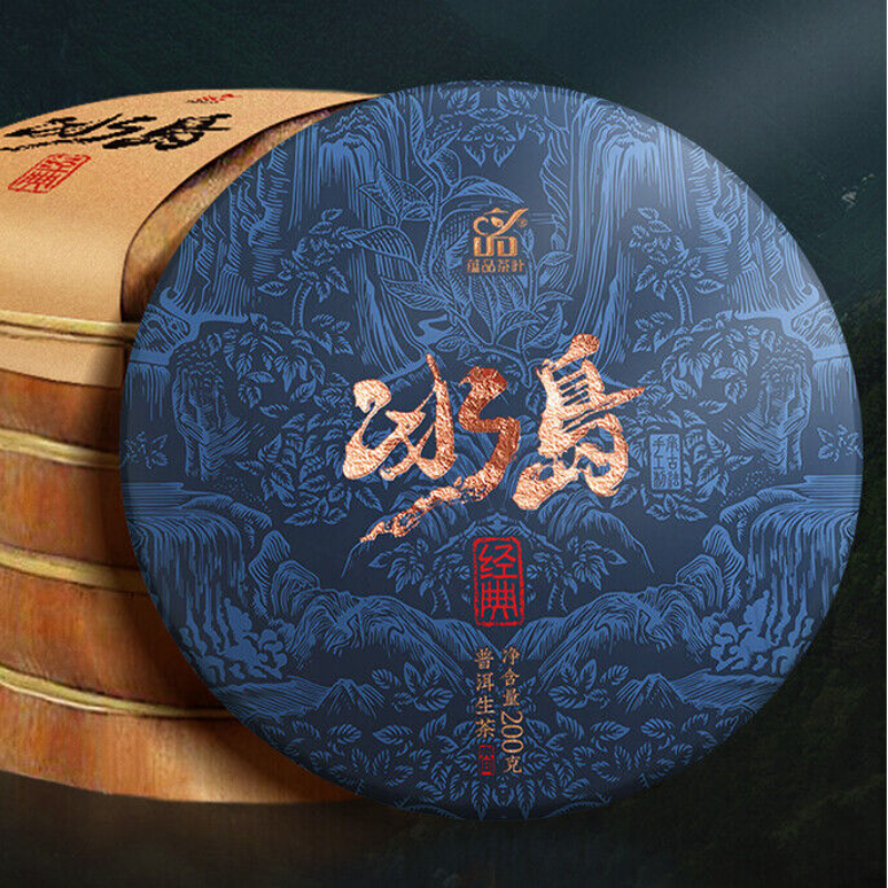 Puerh Raw Tea Cake Yunnan Spring Pu'er Sheng Tea Chinese Pu-erh Tea 200g/1000g Secondary image