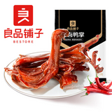 110g x 2 Bags Liangpinpuzi Sauce Braised Duck Feet Chinese Snack Food 良品铺子酱卤鸭掌