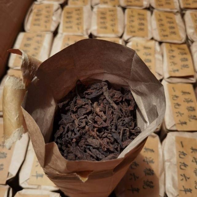 CIFbuy 90s Zhen Chun Ya Hao Yi Wu Wilderness Fragrant Old Puer Tea Loose Leaf 200g Ripe