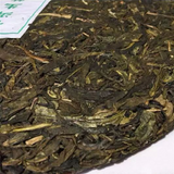 357g Ou'er Raw Tea Laobanzhang Pu-erh Tea Cake Menghai Organic Puerh Green Tea