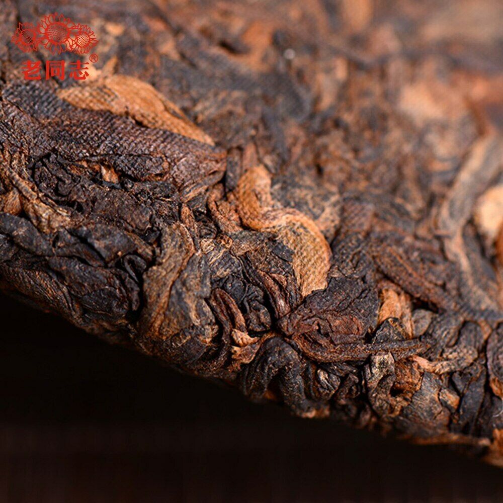 Haiwan "Remote Mountain, Old Tree" Shu Puer Batch 201 Ripe Puerh 500g