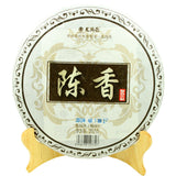 357g Authentic Chen Xiang Yunnan LongRun Tea Aged Pu-erh Tea Cake Ripe Pu'er