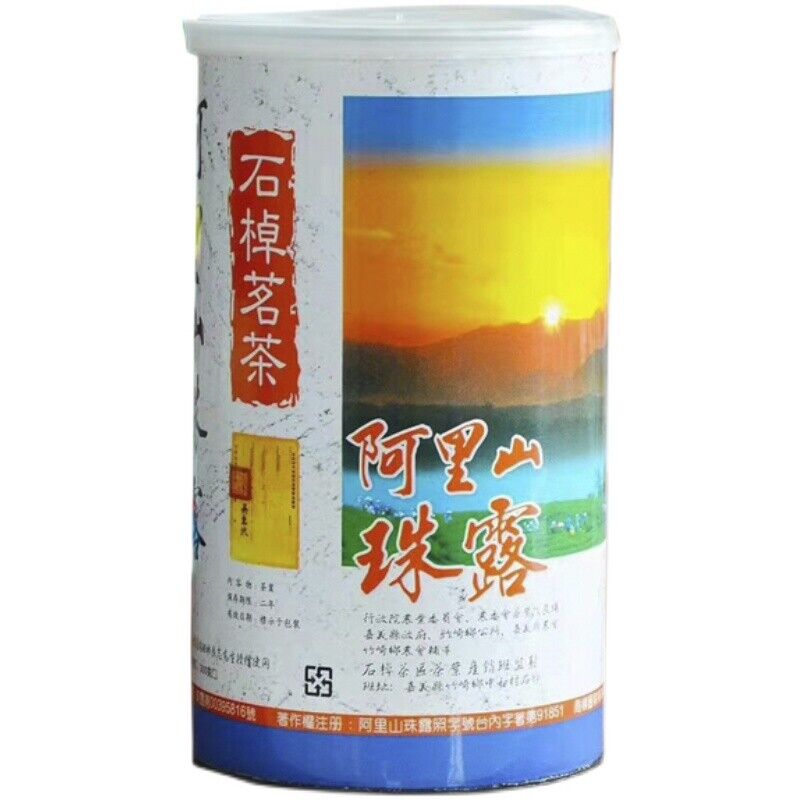 Premium Formosa Alishan Zhu Lu Dewdrop Tea Taiwan High Mountain Oolong Tea 250g Secondary image