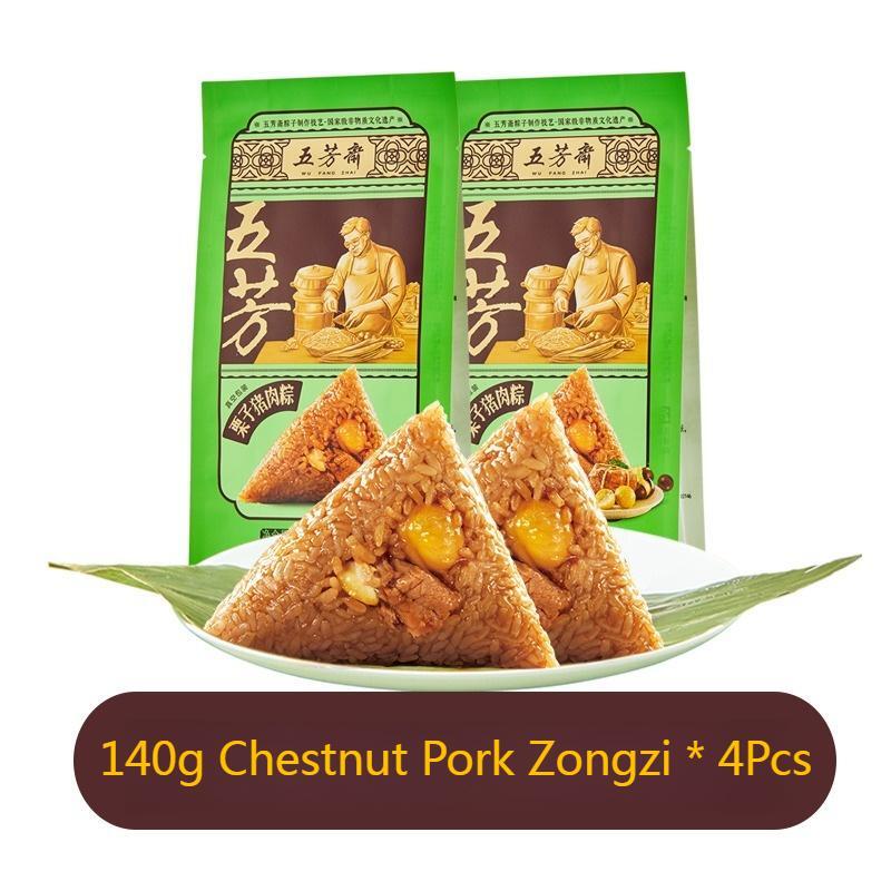 Wufangzhai Multiple styles flavors Zongzi Spiced Food Snack Chinese 五芳斋咸甜粽子 端午节
