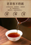 Baocheng A516 Aged Narcissus Wuyi Rock Tea Chaoshan Gongfu Tea Oolong Tea 1 Kg