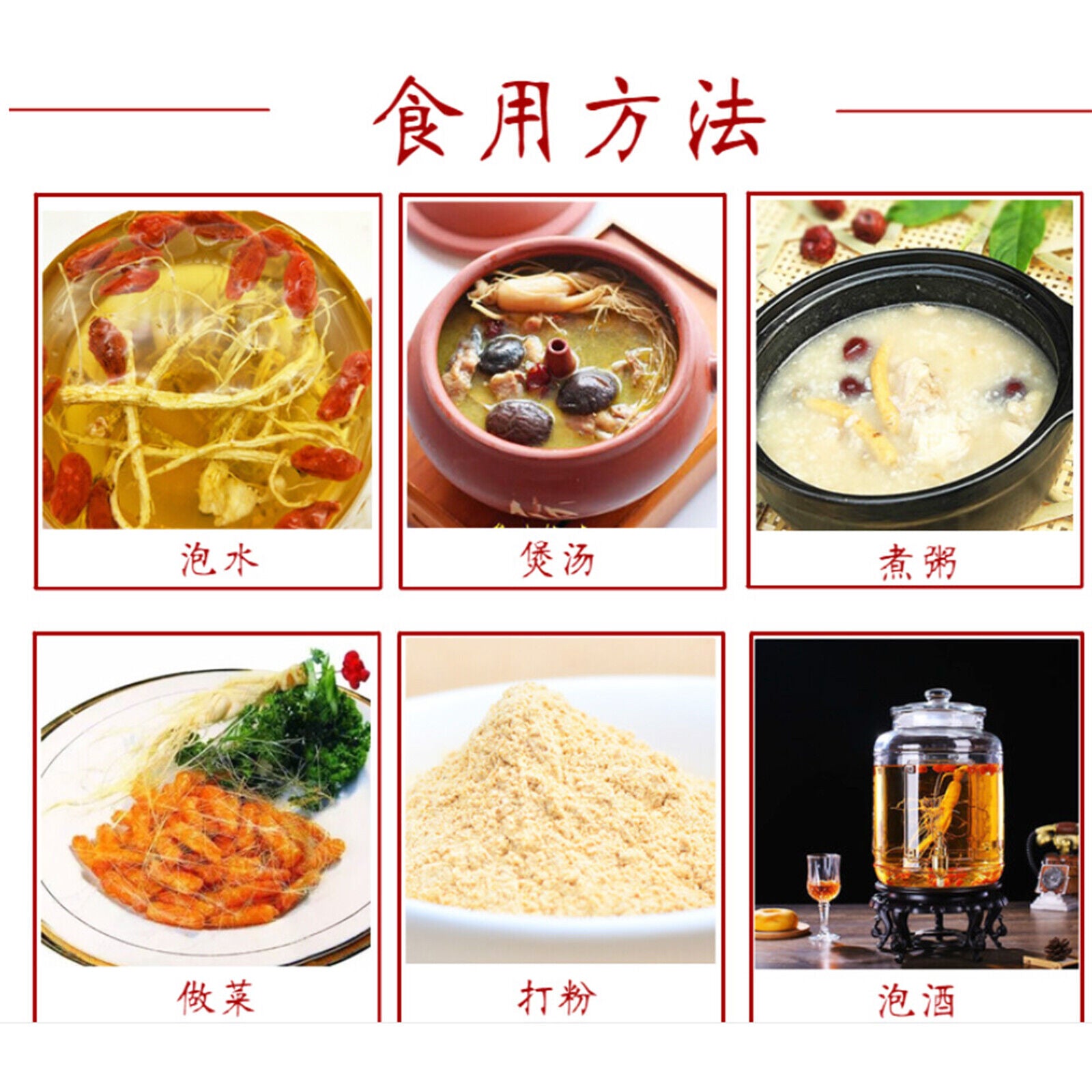 250g Ginseng Root Naturally Dried Healthy Herbal Ginseng Beads Bulk Sundried tea