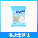 30g*10 bags Alkaline water bread large crisp bread two flavors of casual snacks