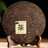 357g Cooked Pu-erh Tea Cake Yunnan Old Puerh Ripe Tea Premium Pu'er Old Tea